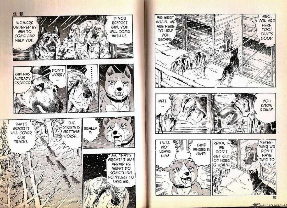 Ginga Densetsu Weed Chapter 70 page 7 - Chapter 70 : Trust