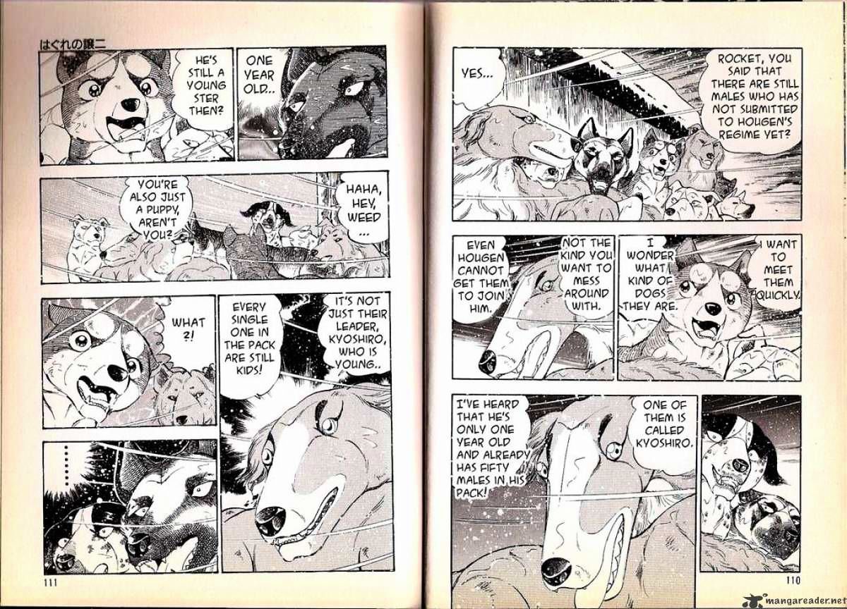 Ginga Densetsu Weed Chapter 71 page 10 - Chapter 71 : The Return of the Lost Brother, Geogre