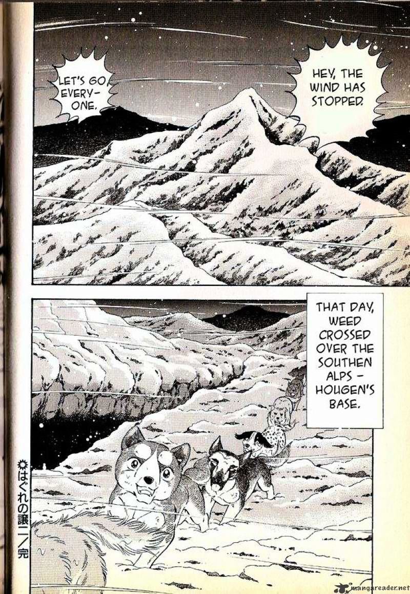 Ginga Densetsu Weed Chapter 71 page 12 - Chapter 71 : The Return of the Lost Brother, Geogre