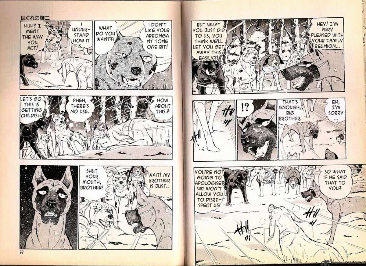 Ginga Densetsu Weed Chapter 71 page 3 - Chapter 71 : The Return of the Lost Brother, Geogre