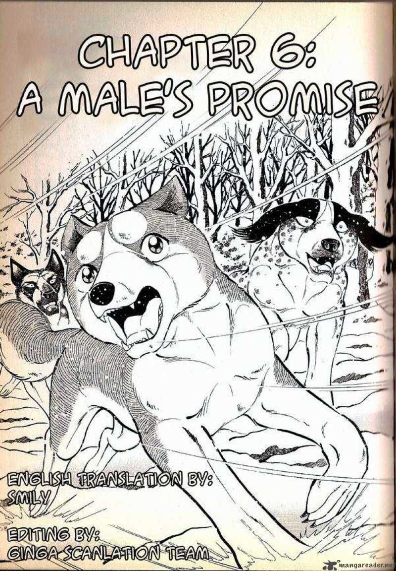 Ginga Densetsu Weed Chapter 72 page 1 - Chapter 72 : A Male's Promise