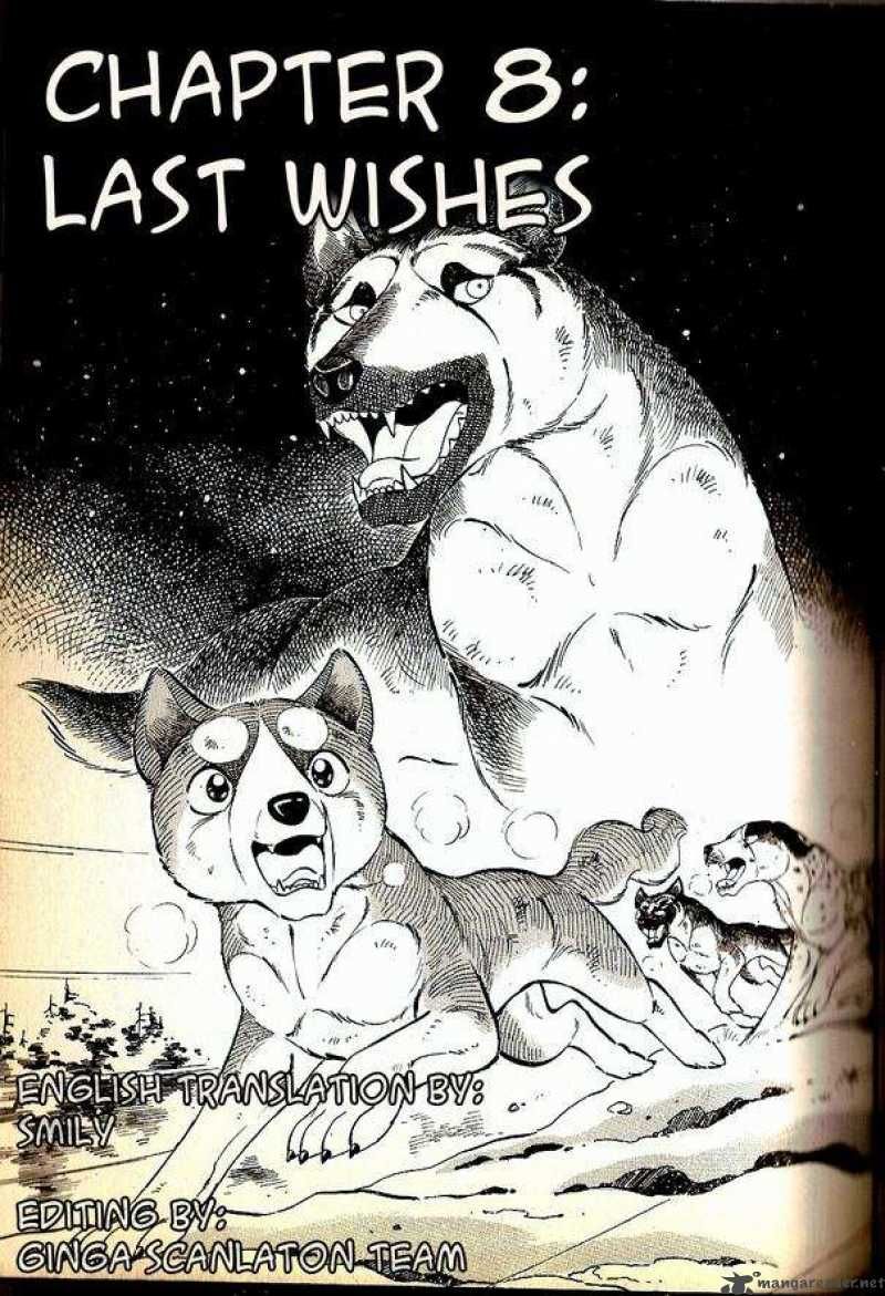 Ginga Densetsu Weed Chapter 74 page 1 - Chapter 74 : Last Wishes