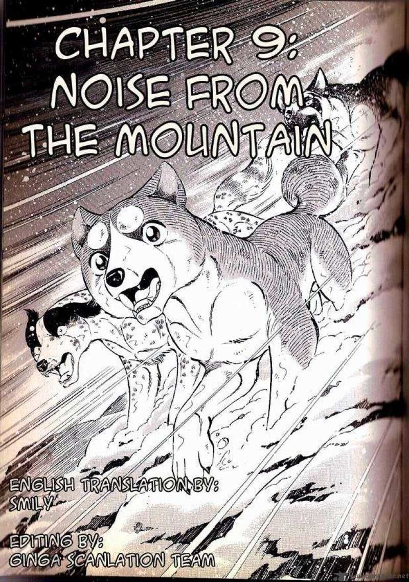 Ginga Densetsu Weed Chapter 75 page 1 - Chapter 75 : Noise from the Mountains