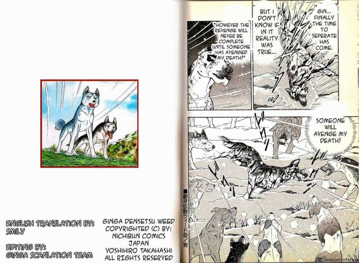 Ginga Densetsu Weed Chapter 75 page 12 - Chapter 75 : Noise from the Mountains
