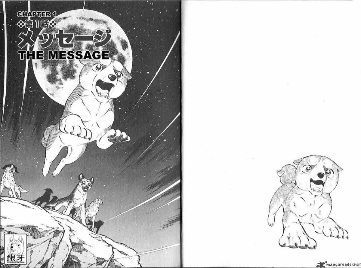Ginga Densetsu Weed Chapter 76 page 1 - Chapter 76 : The Message