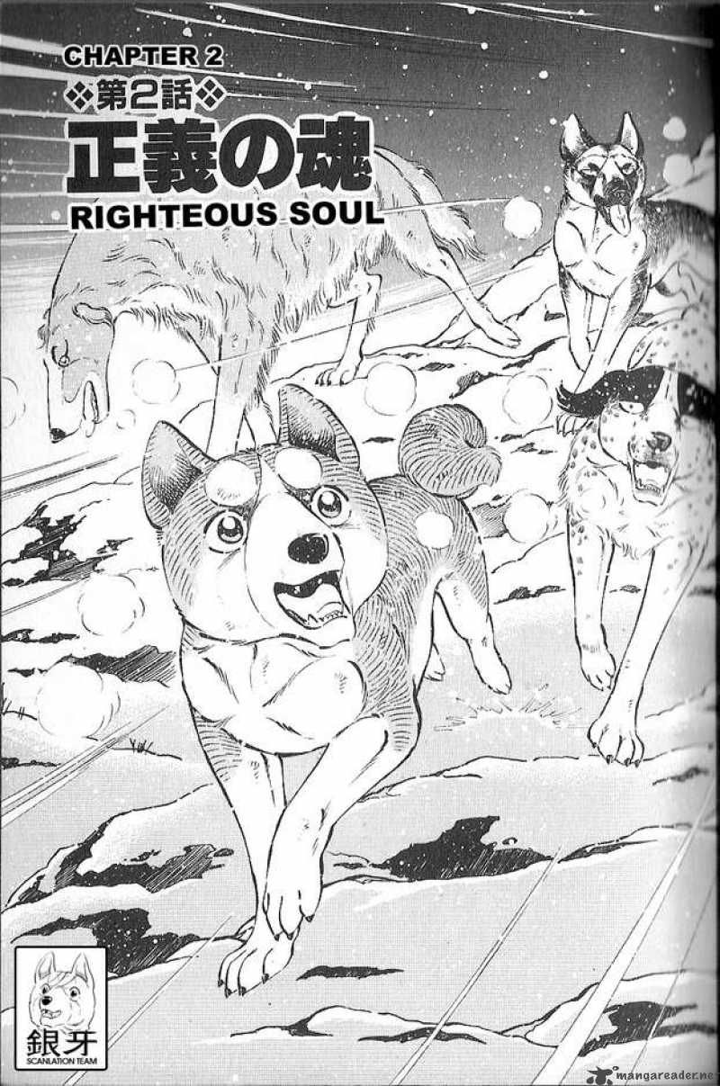 Ginga Densetsu Weed Chapter 77 page 1 - Chapter 77 : Righteous Soul