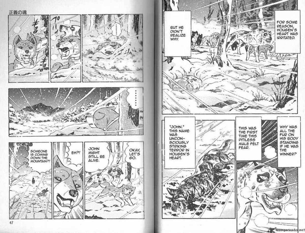Ginga Densetsu Weed Chapter 77 page 11 - Chapter 77 : Righteous Soul