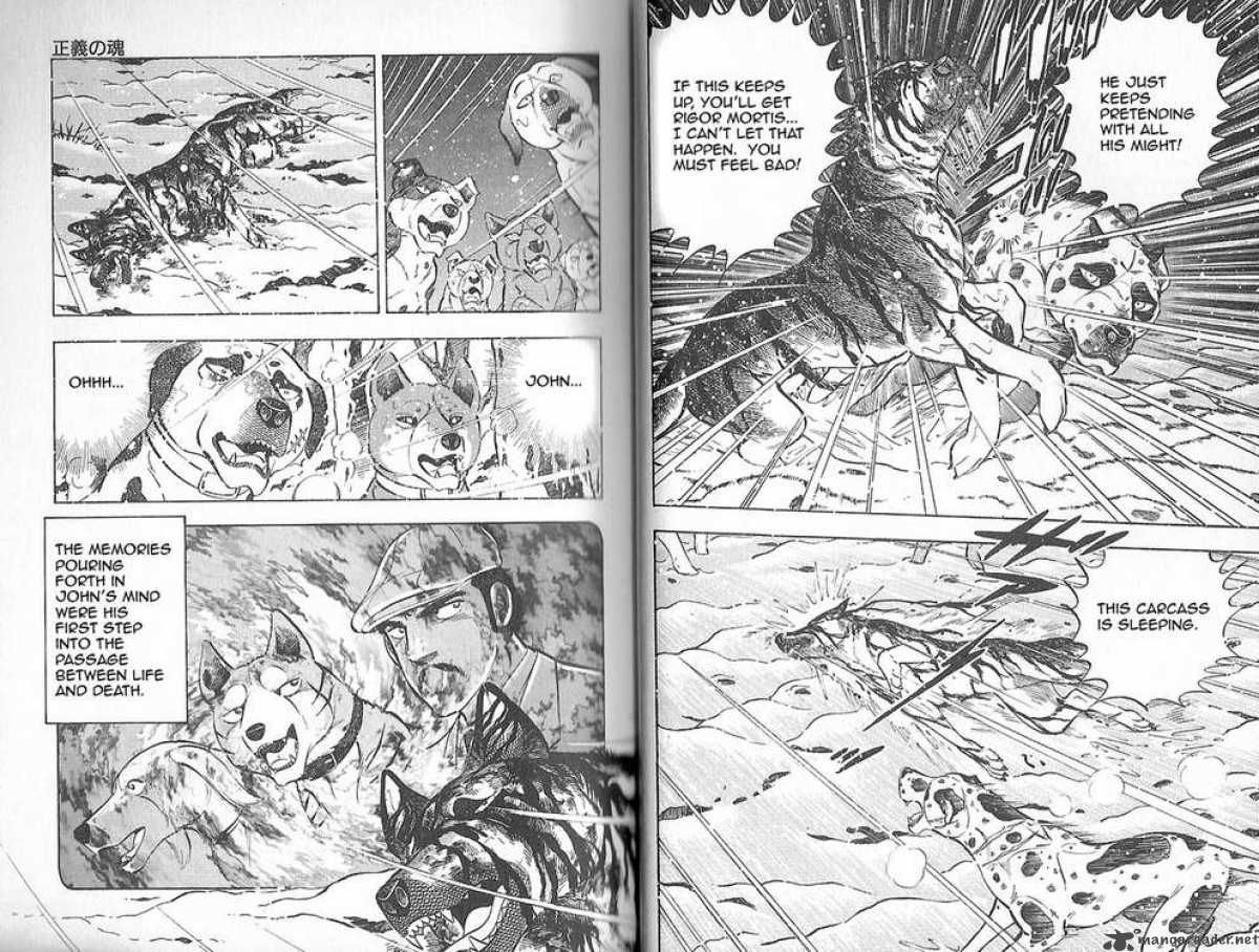 Ginga Densetsu Weed Chapter 77 page 6 - Chapter 77 : Righteous Soul