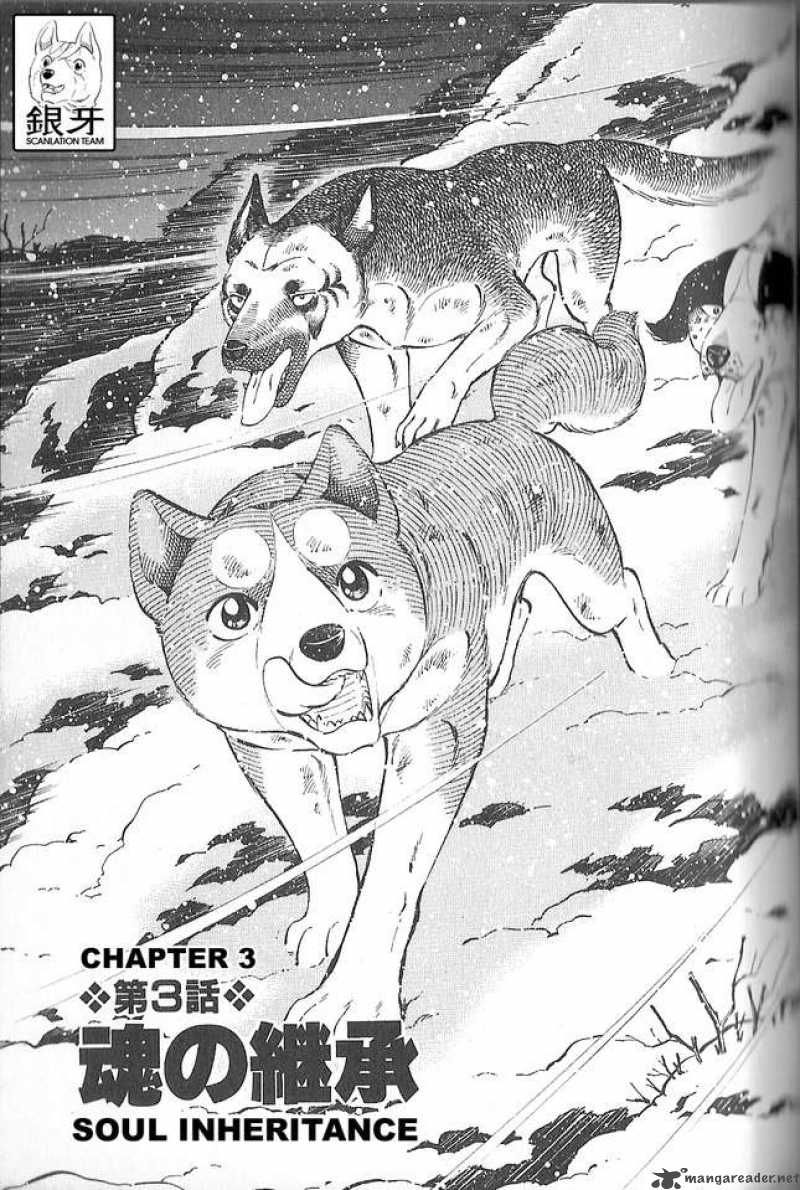 Ginga Densetsu Weed Chapter 78 page 1 - Chapter 78 : Soul Inheritance