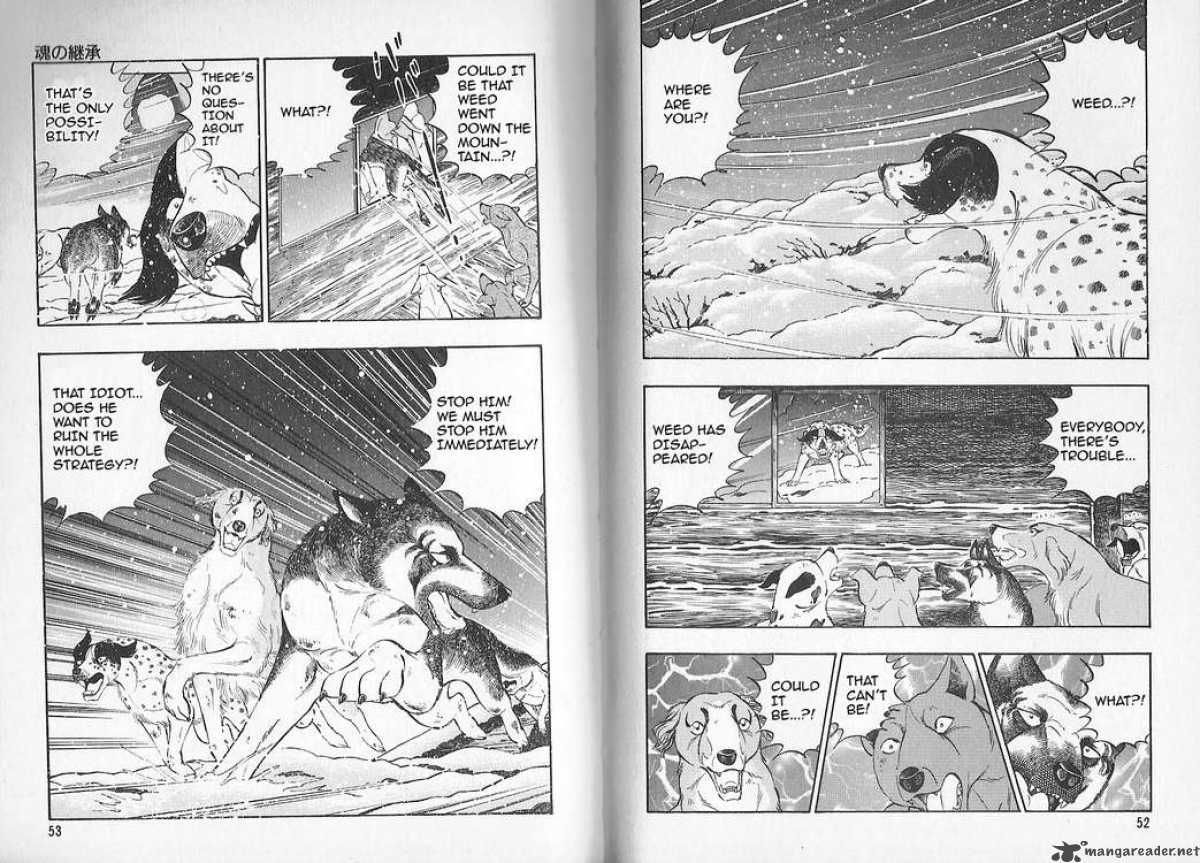 Ginga Densetsu Weed Chapter 78 page 3 - Chapter 78 : Soul Inheritance
