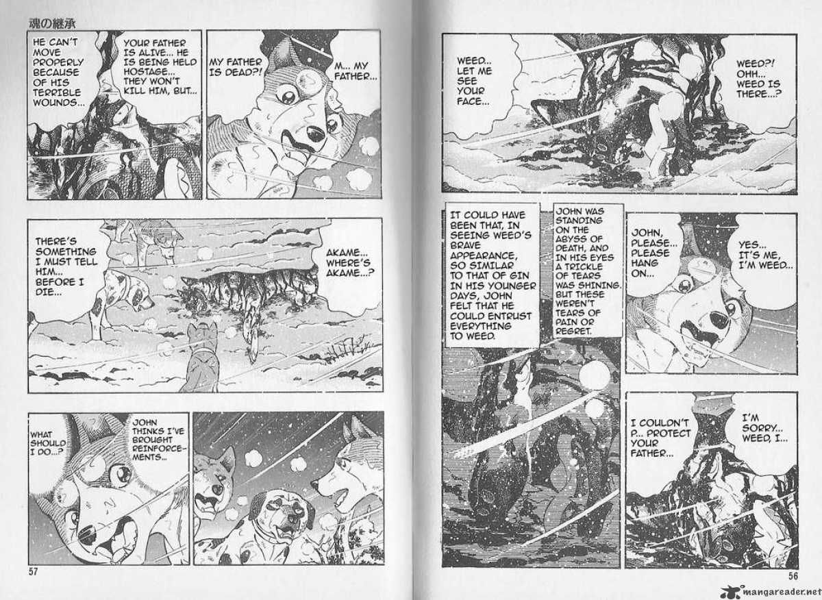 Ginga Densetsu Weed Chapter 78 page 5 - Chapter 78 : Soul Inheritance