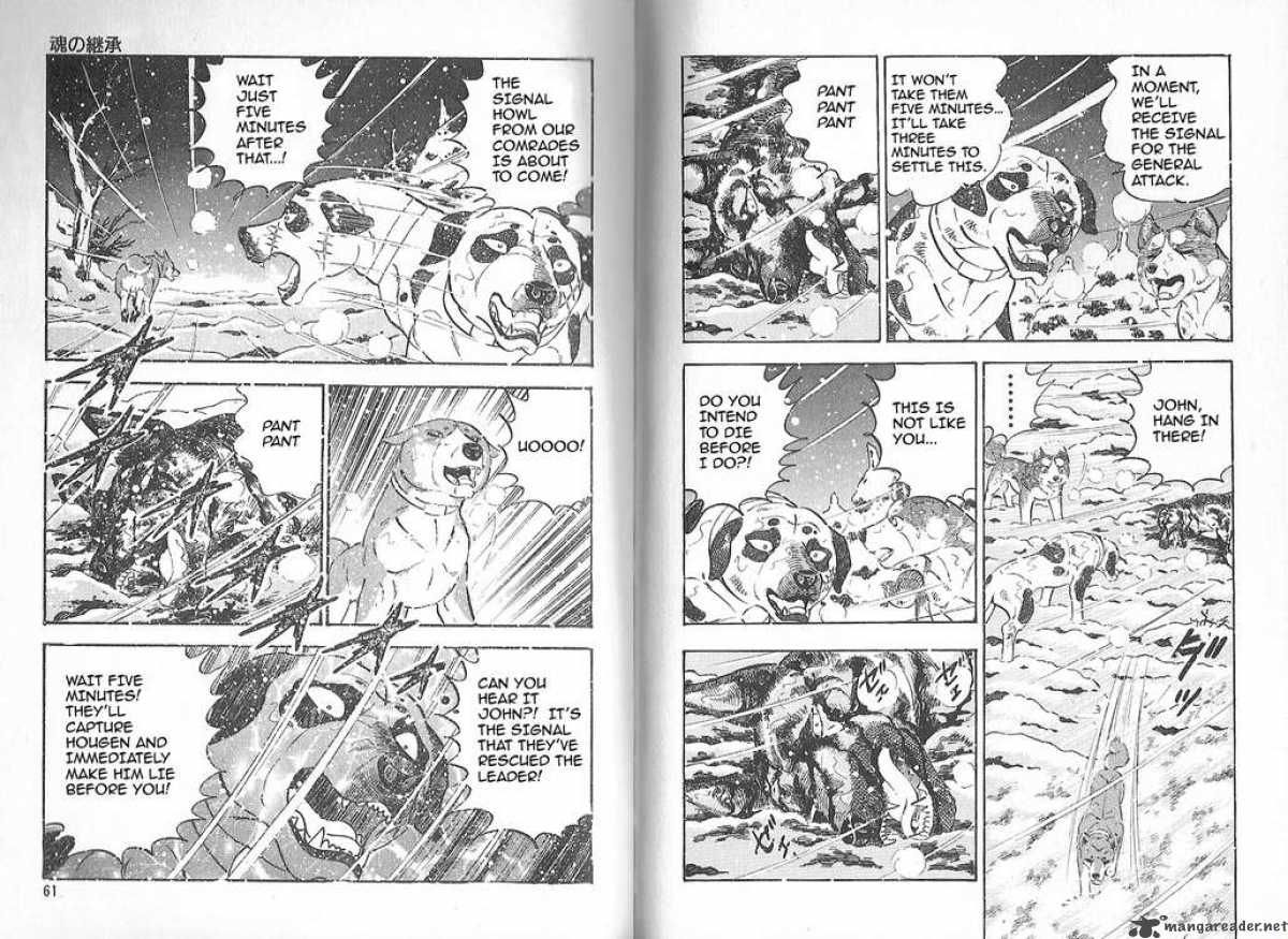 Ginga Densetsu Weed Chapter 78 page 7 - Chapter 78 : Soul Inheritance