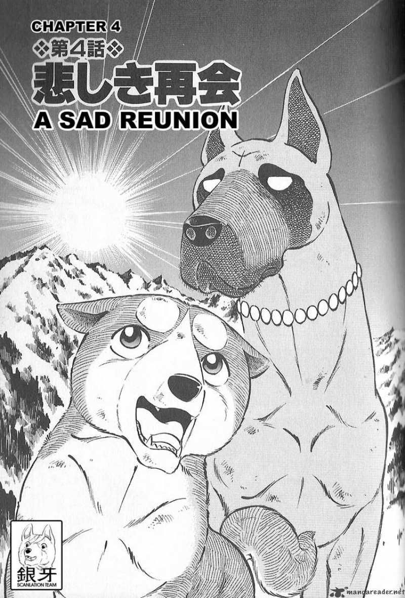 Ginga Densetsu Weed Chapter 79 page 1 - Chapter 79 : A Sad Reunion