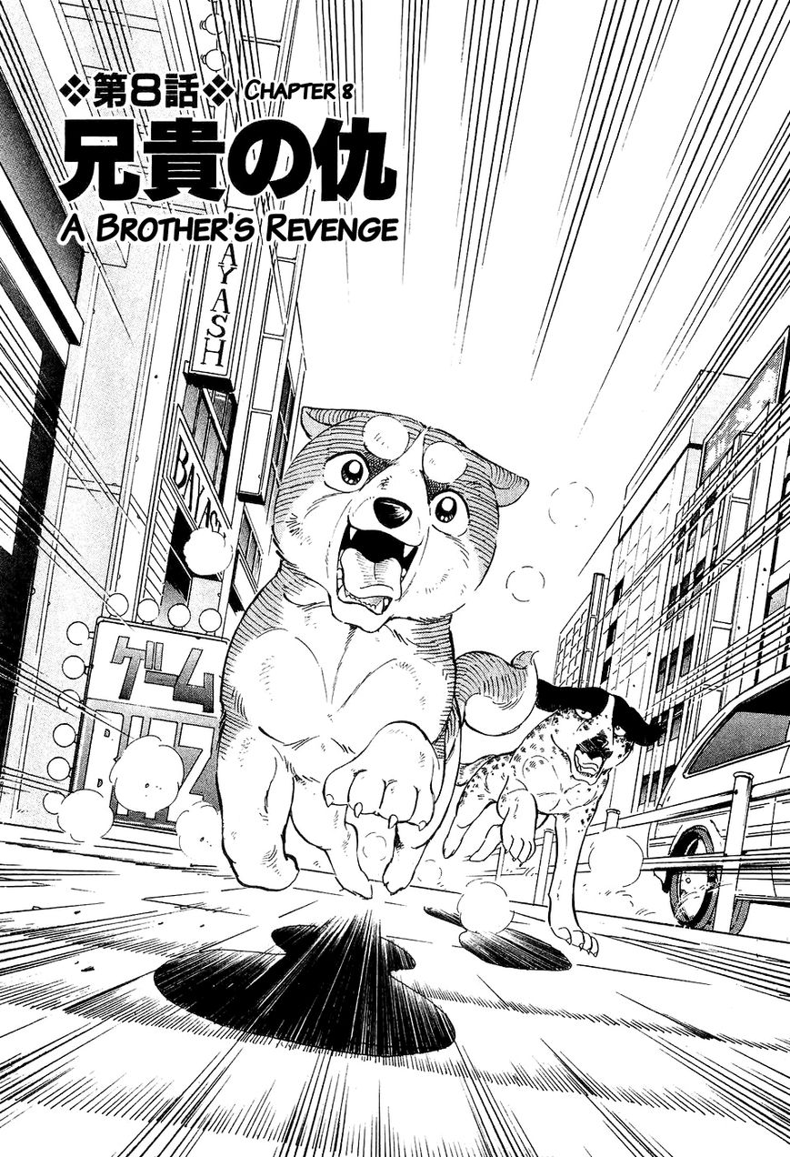 Ginga Densetsu Weed Chapter 8 page 2 - Chapter 8 : A Brother's Revenge