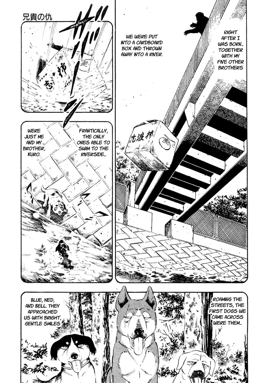 Ginga Densetsu Weed Chapter 8 page 4 - Chapter 8 : A Brother's Revenge