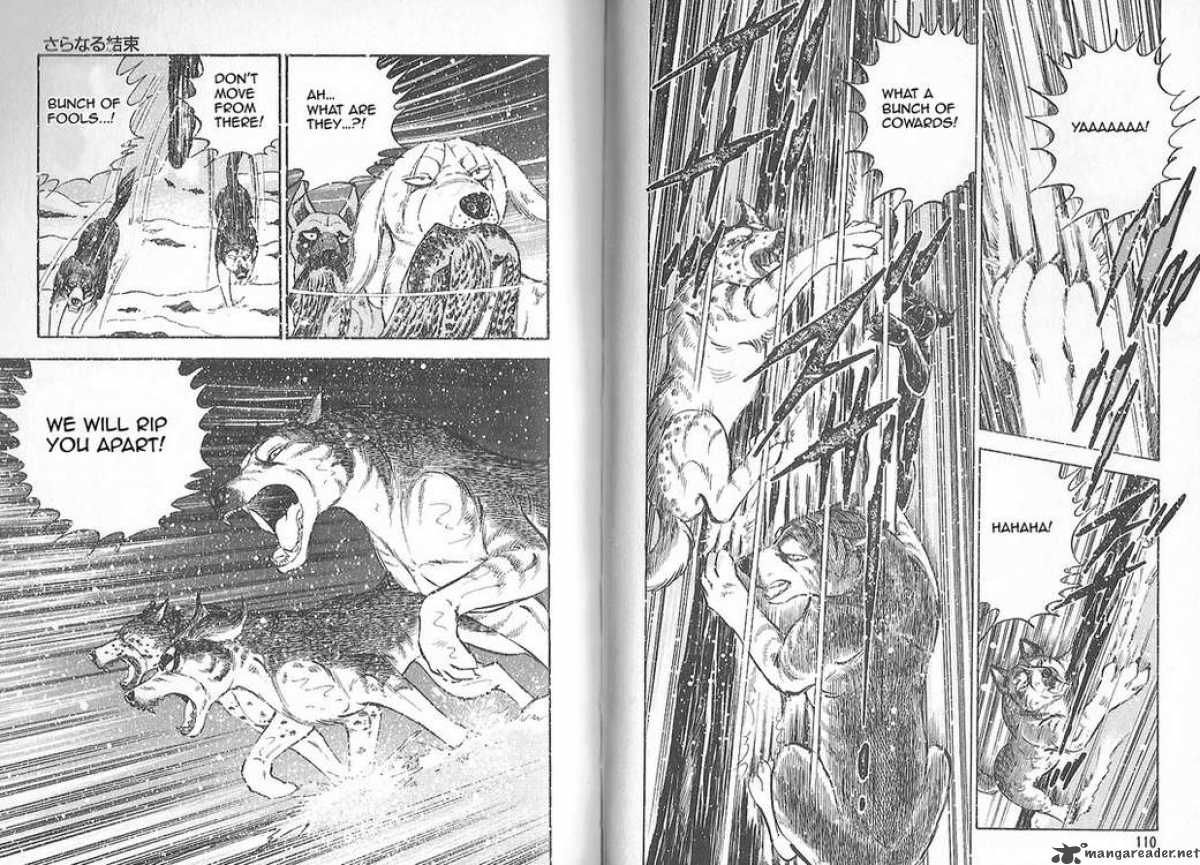 Ginga Densetsu Weed Chapter 80 page 10 - Chapter 80 : Further Union
