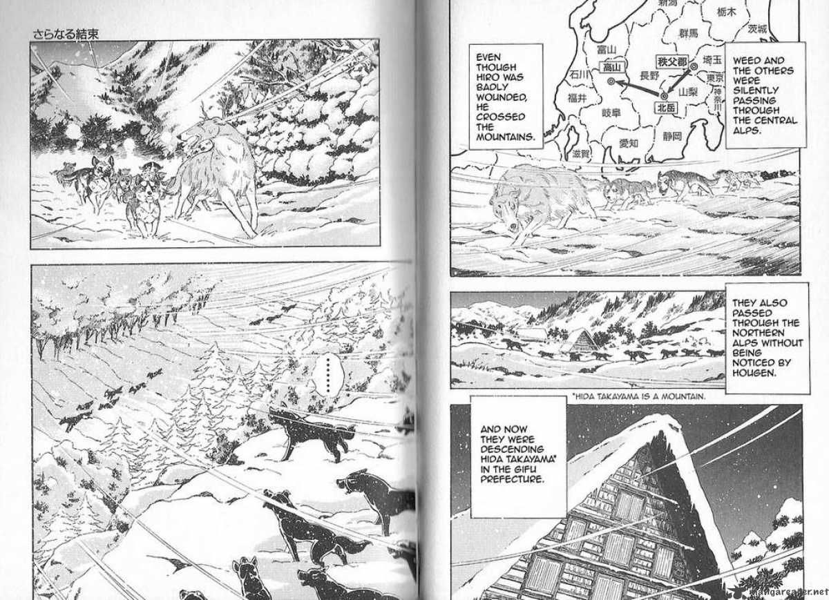 Ginga Densetsu Weed Chapter 80 page 11 - Chapter 80 : Further Union
