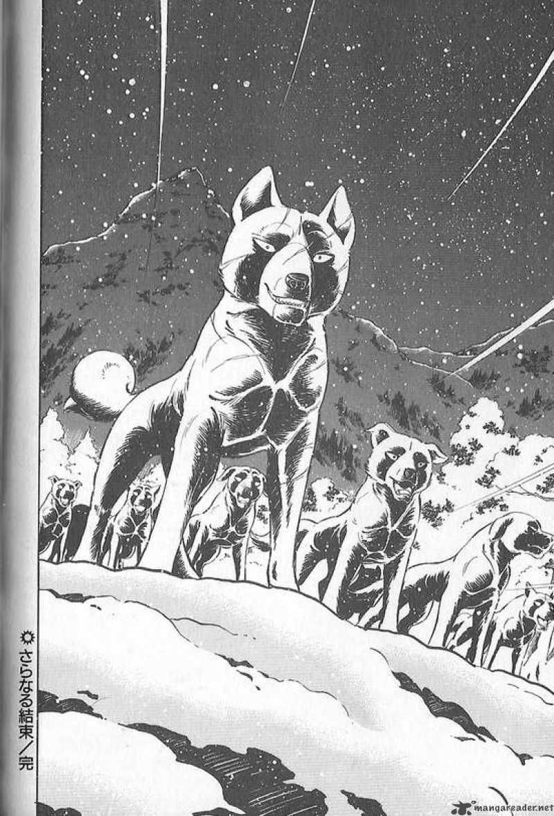 Ginga Densetsu Weed Chapter 80 page 12 - Chapter 80 : Further Union
