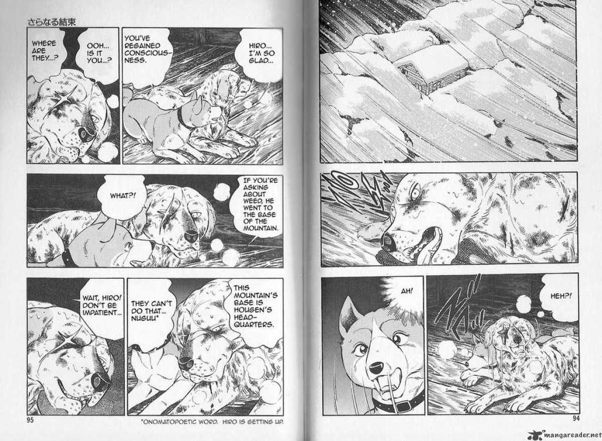 Ginga Densetsu Weed Chapter 80 page 2 - Chapter 80 : Further Union