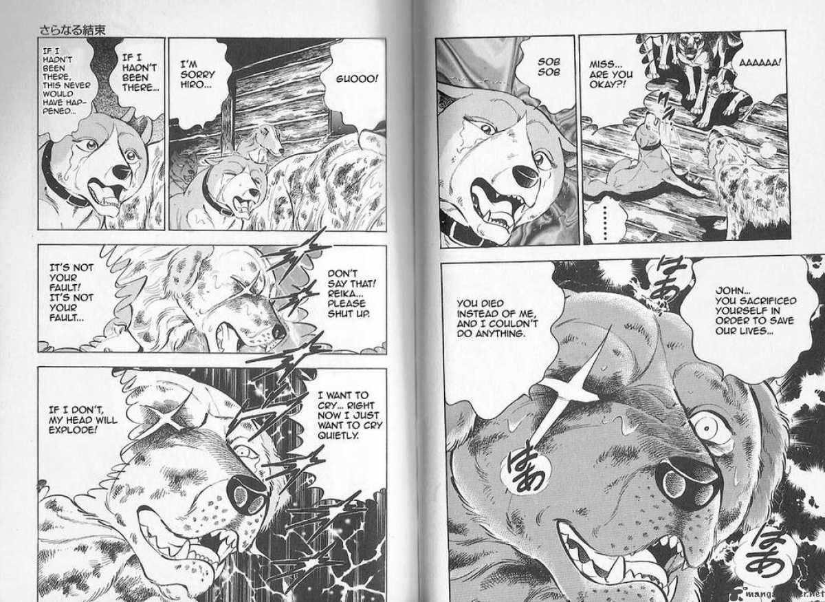 Ginga Densetsu Weed Chapter 80 page 4 - Chapter 80 : Further Union