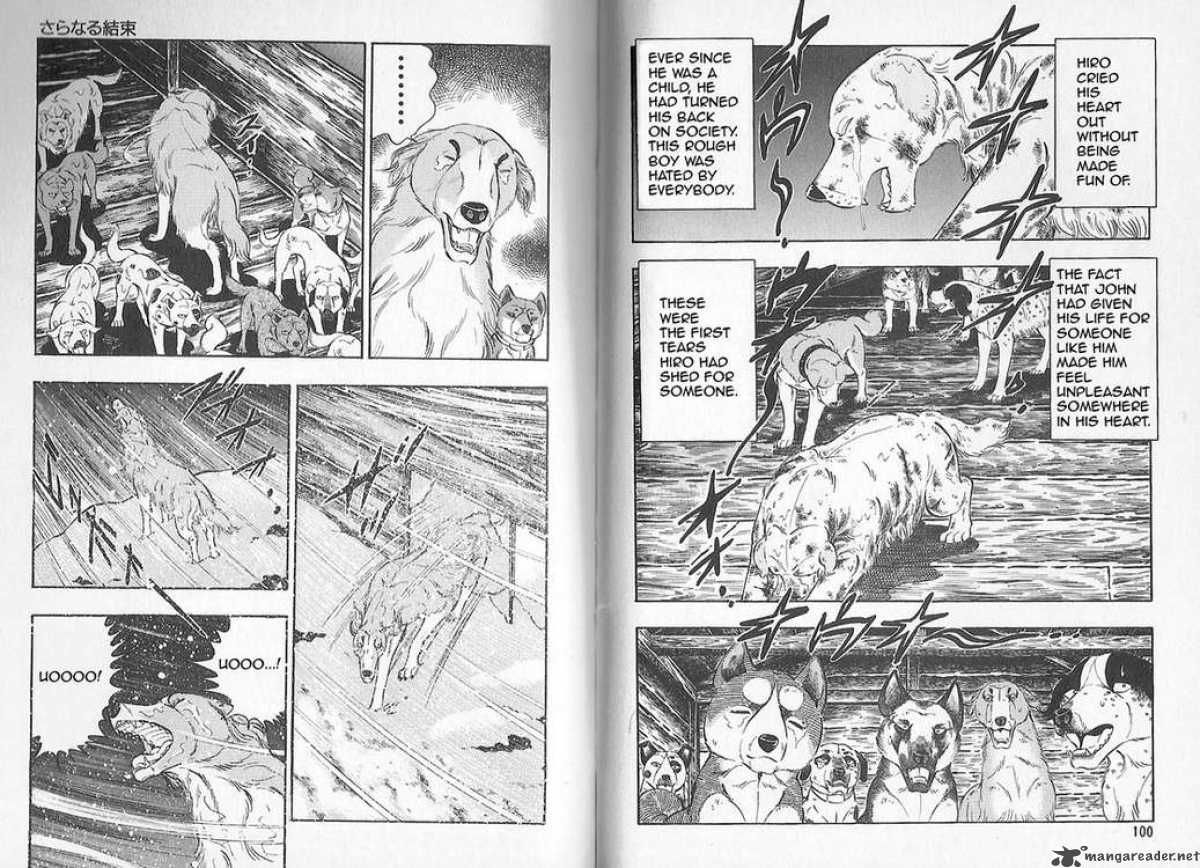 Ginga Densetsu Weed Chapter 80 page 5 - Chapter 80 : Further Union