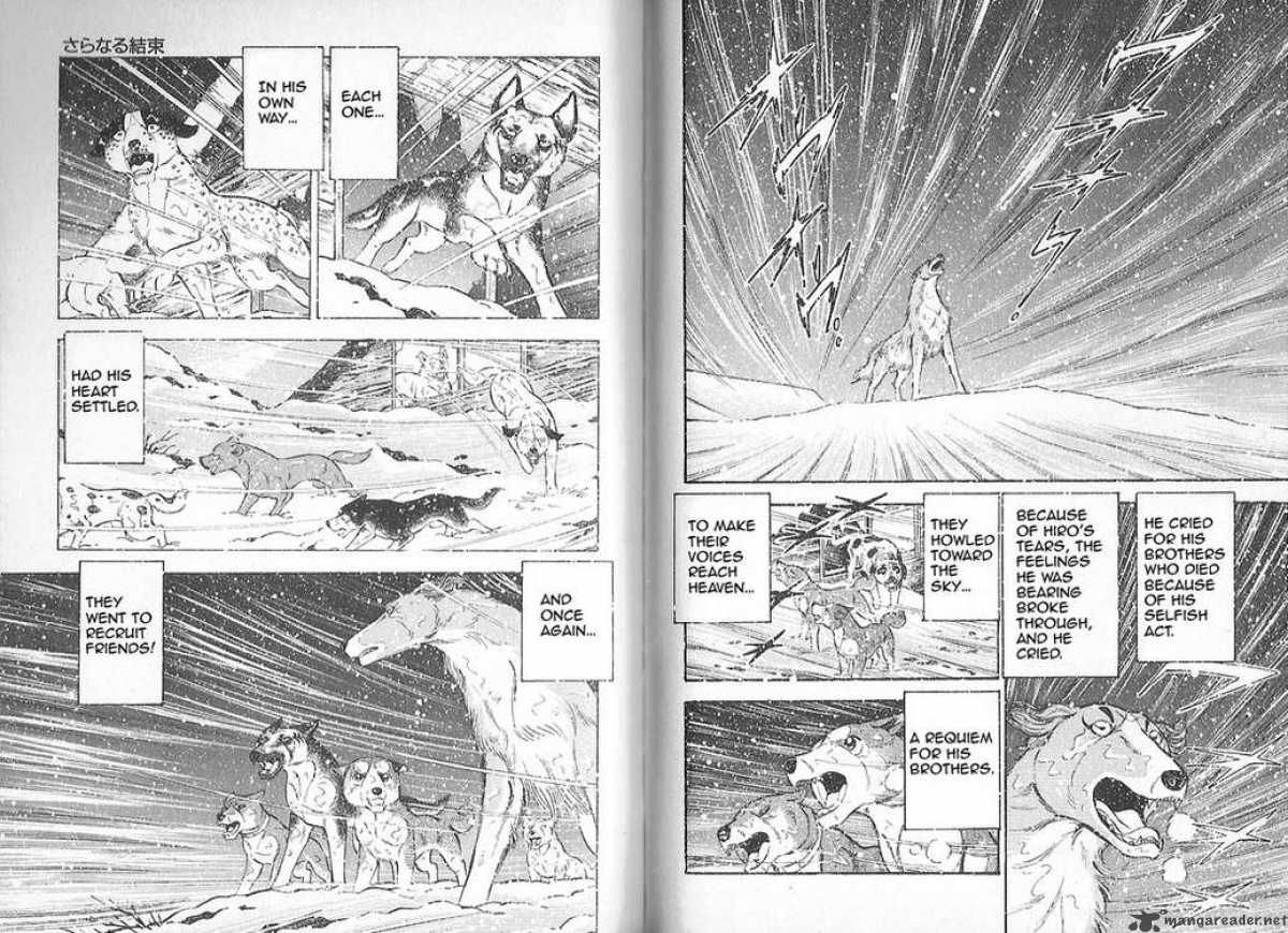 Ginga Densetsu Weed Chapter 80 page 6 - Chapter 80 : Further Union