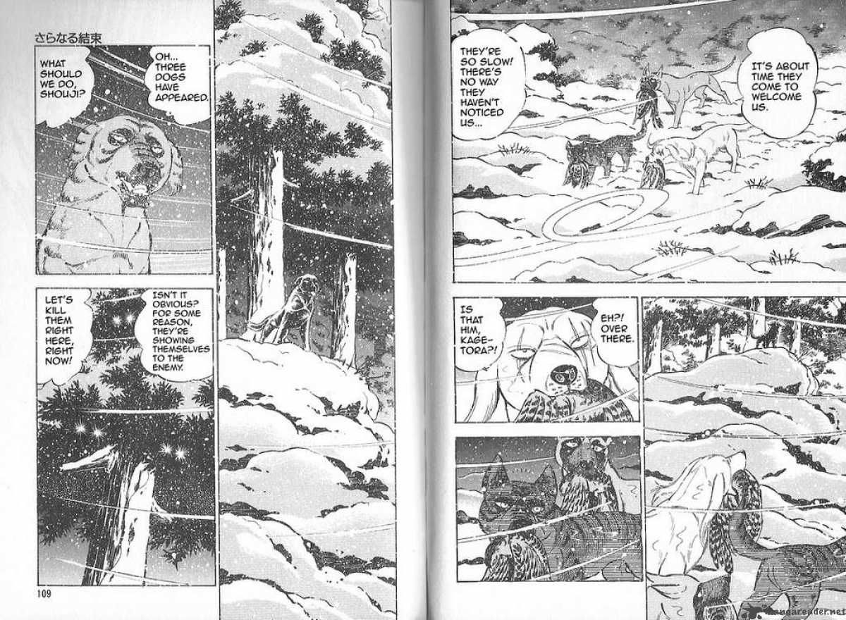 Ginga Densetsu Weed Chapter 80 page 9 - Chapter 80 : Further Union