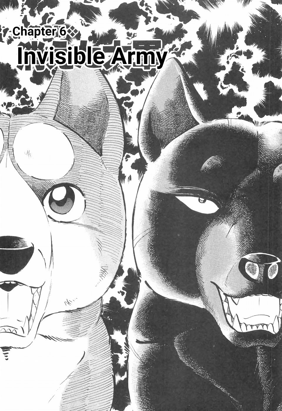 Ginga Densetsu Weed Chapter 81 page 1 - Chapter 81: Invisible Army