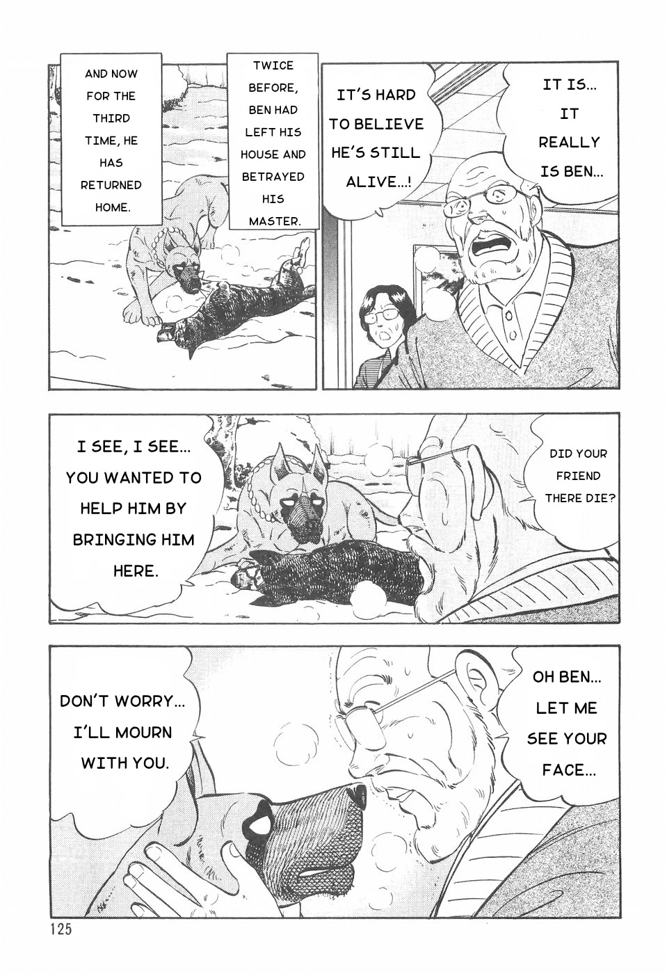 Ginga Densetsu Weed Chapter 81 page 11 - Chapter 81: Invisible Army