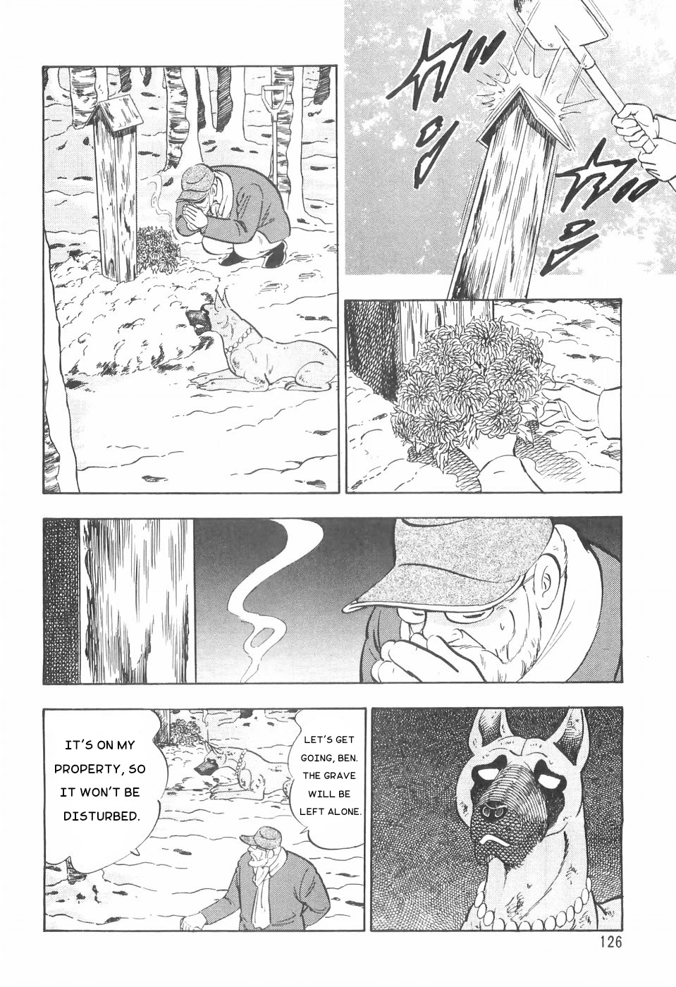 Ginga Densetsu Weed Chapter 81 page 12 - Chapter 81: Invisible Army