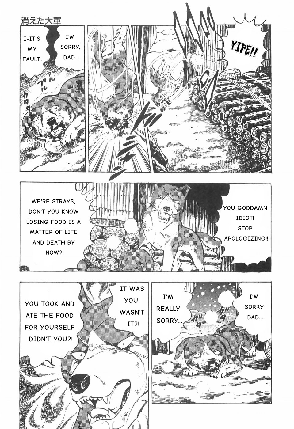 Ginga Densetsu Weed Chapter 81 page 21 - Chapter 81: Invisible Army
