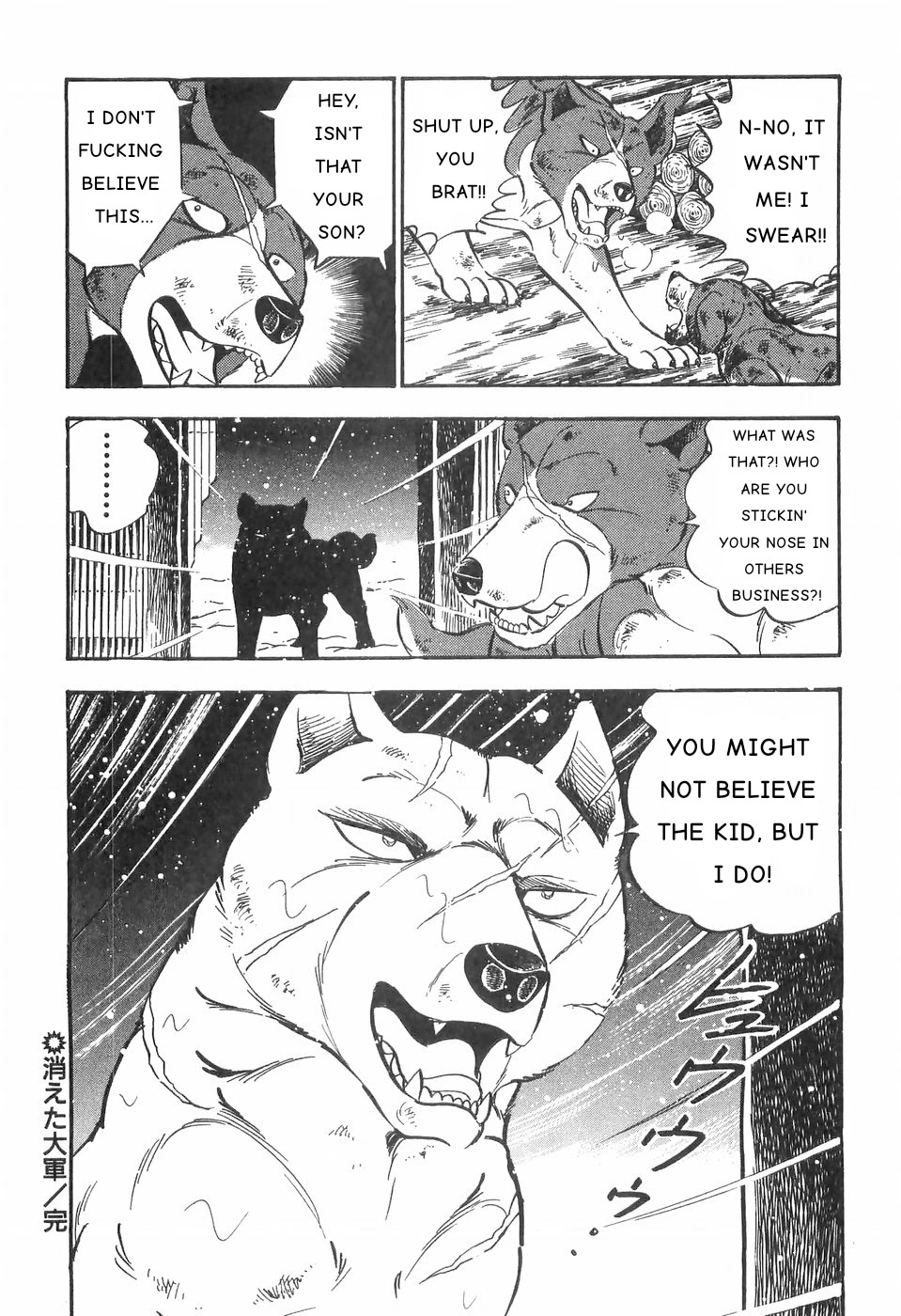 Ginga Densetsu Weed Chapter 81 page 22 - Chapter 81: Invisible Army