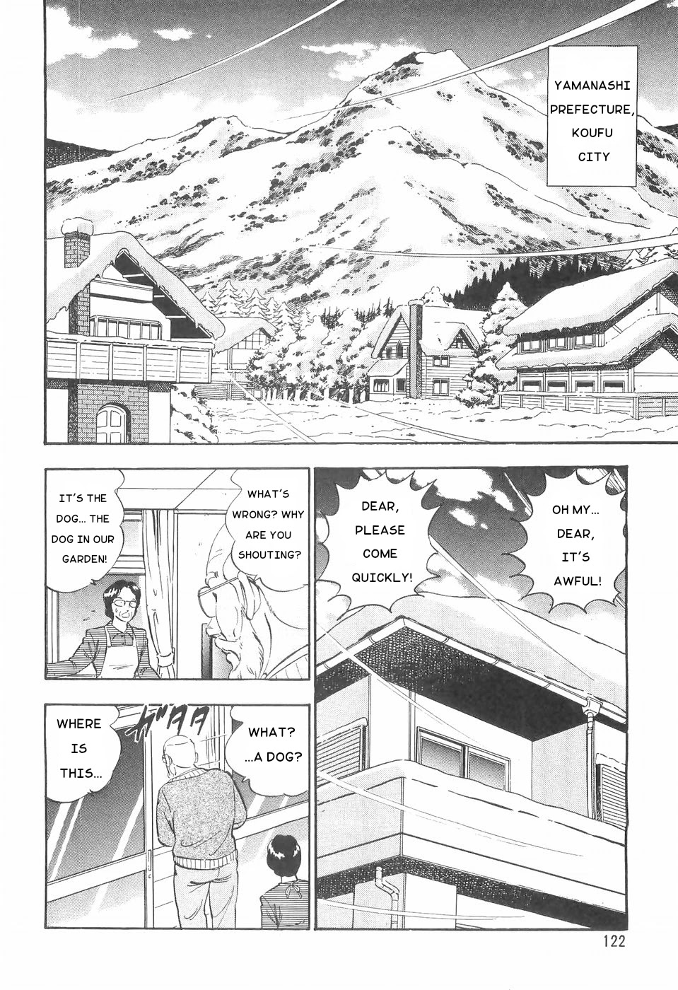 Ginga Densetsu Weed Chapter 81 page 8 - Chapter 81: Invisible Army