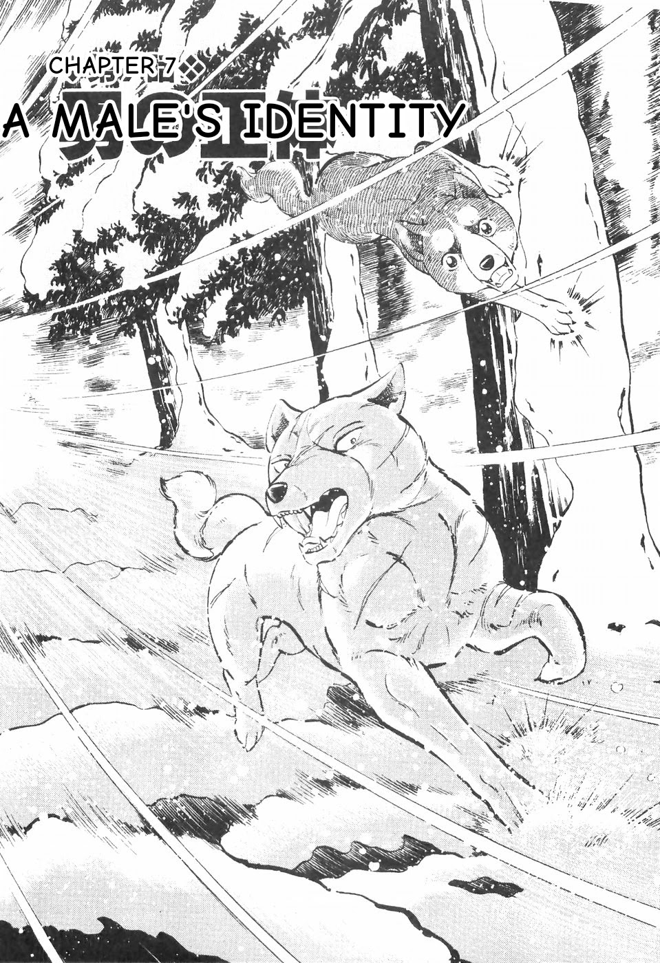 Ginga Densetsu Weed Chapter 82 page 1 - Chapter 82: A Man's Identity