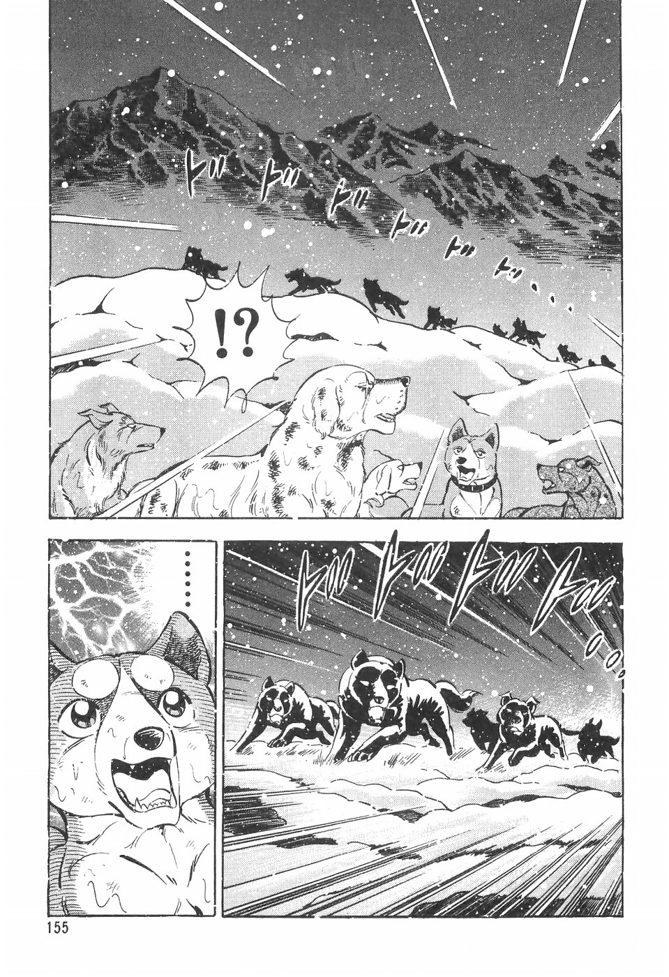 Ginga Densetsu Weed Chapter 82 page 19 - Chapter 82: A Man's Identity
