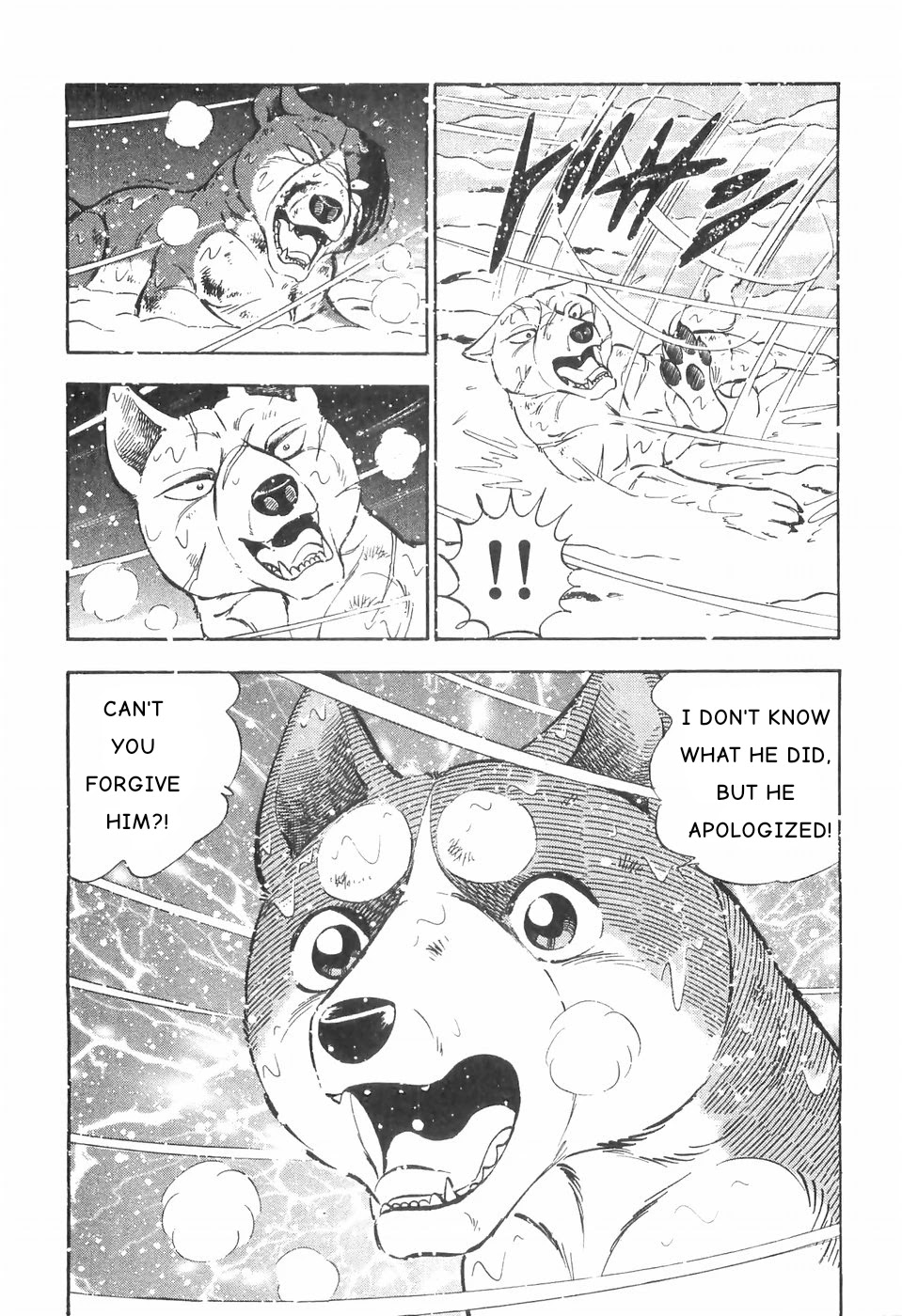 Ginga Densetsu Weed Chapter 82 page 8 - Chapter 82: A Man's Identity