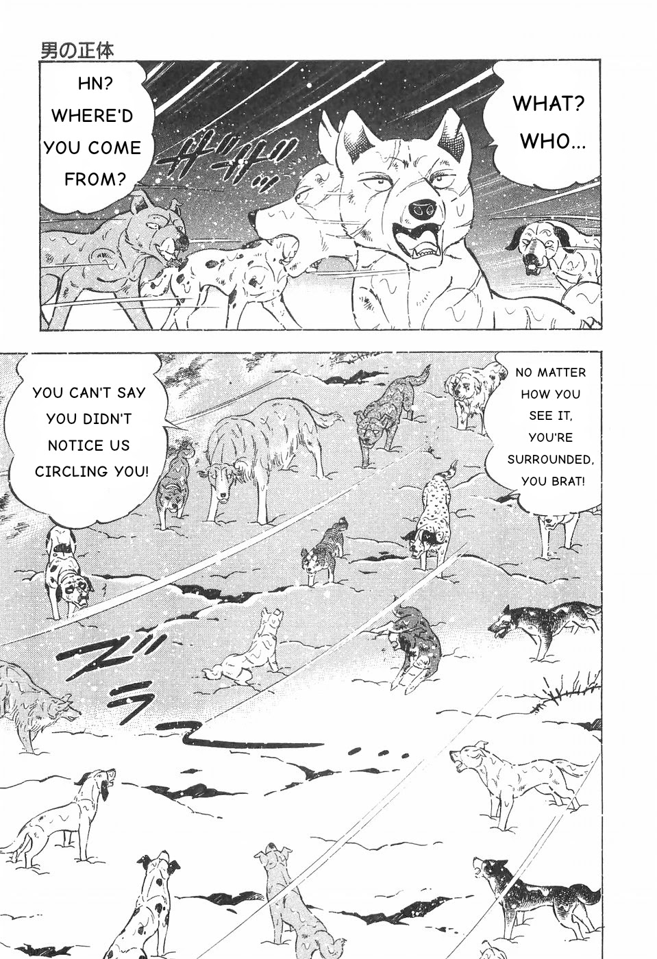 Ginga Densetsu Weed Chapter 82 page 9 - Chapter 82: A Man's Identity