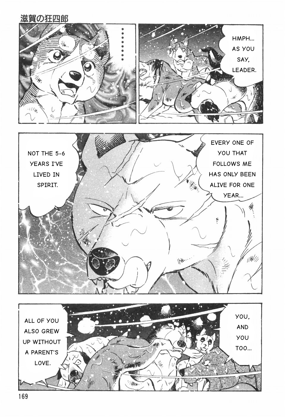 Ginga Densetsu Weed Chapter 83 page 11 - Chapter 83: Kyoushirou of Shiga