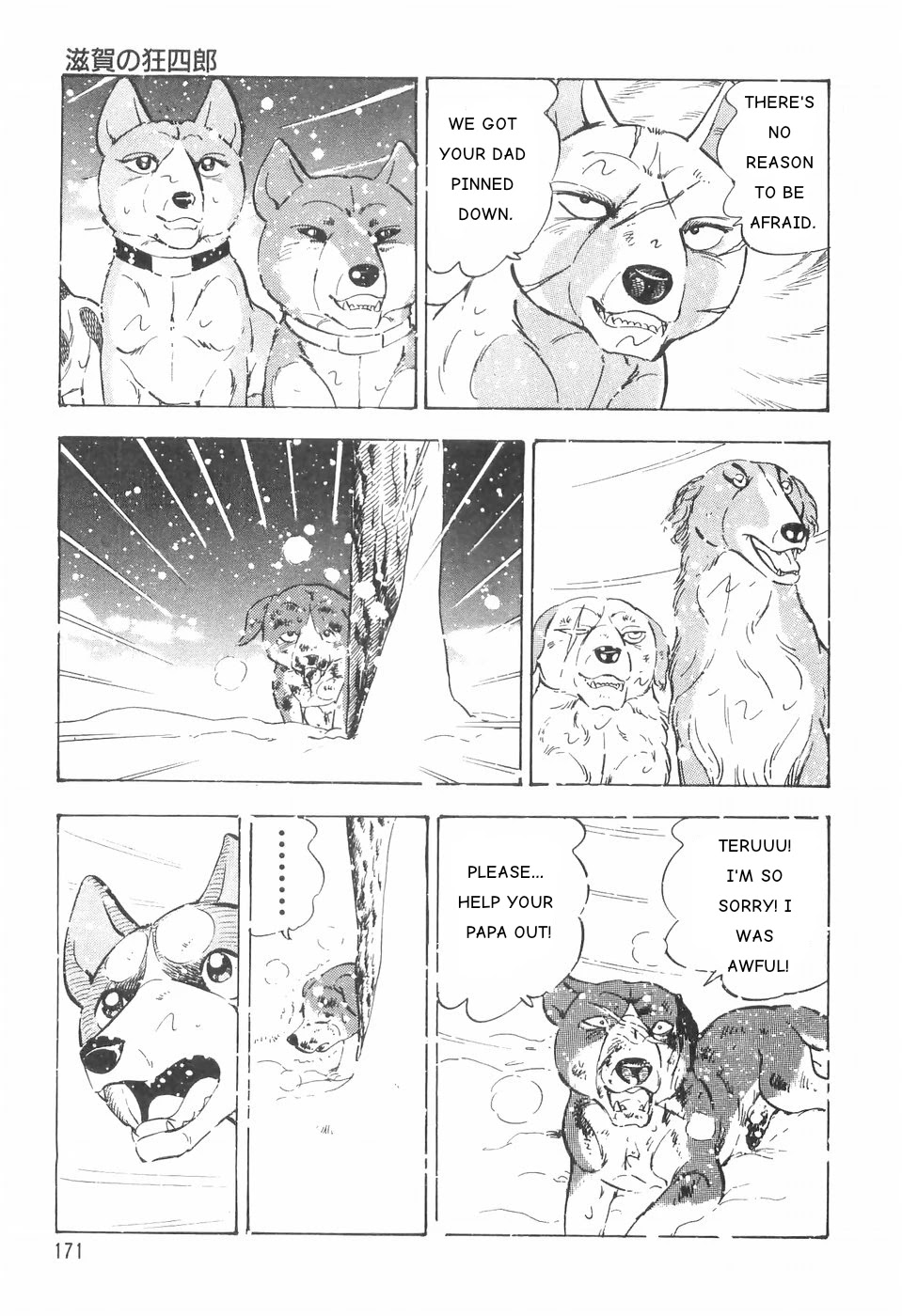 Ginga Densetsu Weed Chapter 83 page 13 - Chapter 83: Kyoushirou of Shiga