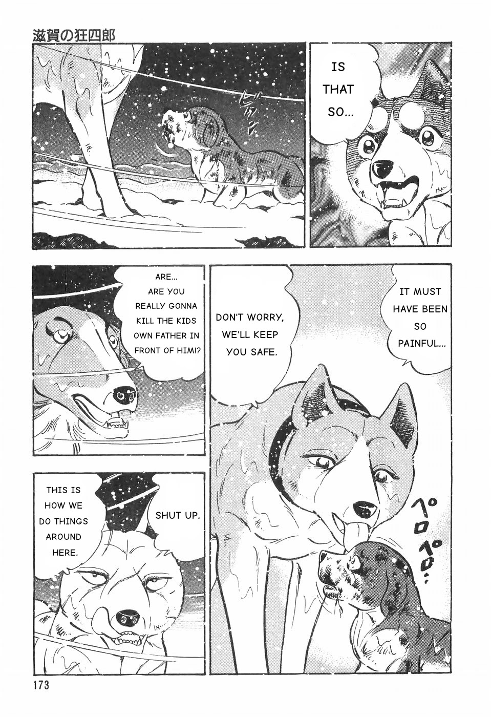 Ginga Densetsu Weed Chapter 83 page 15 - Chapter 83: Kyoushirou of Shiga