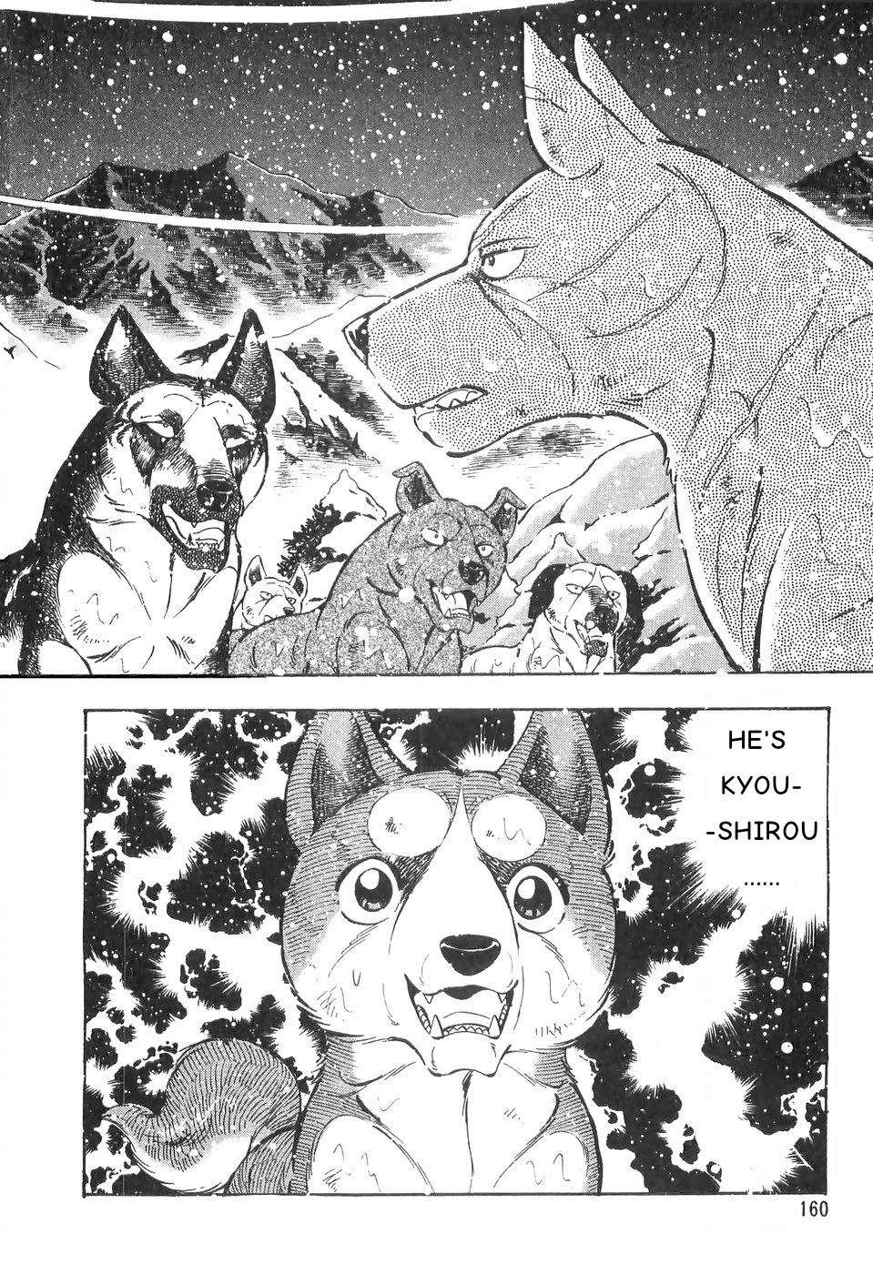 Ginga Densetsu Weed Chapter 83 page 2 - Chapter 83: Kyoushirou of Shiga