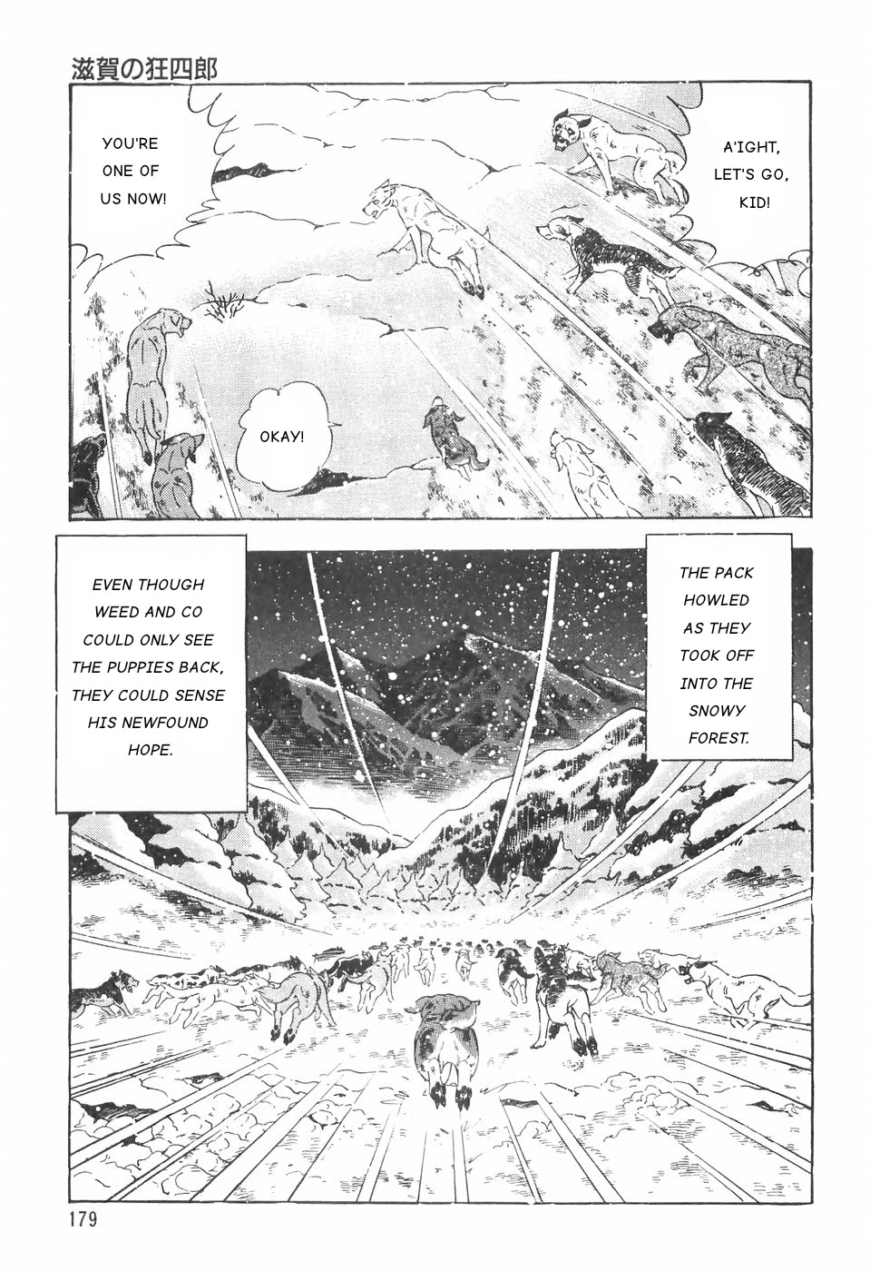 Ginga Densetsu Weed Chapter 83 page 21 - Chapter 83: Kyoushirou of Shiga
