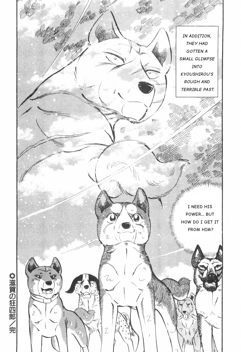 Ginga Densetsu Weed Chapter 83 page 22 - Chapter 83: Kyoushirou of Shiga