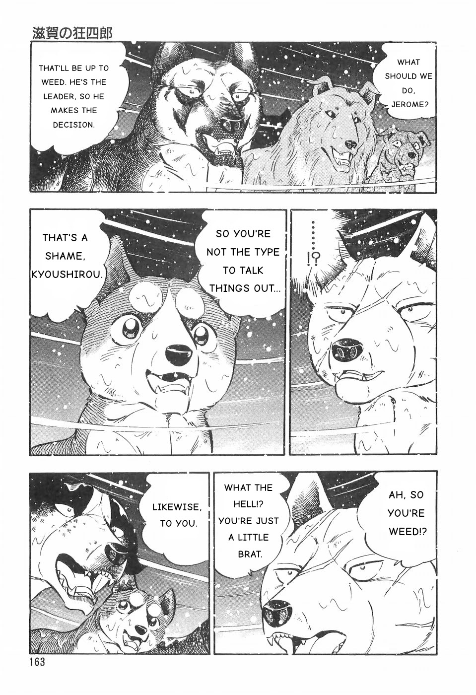 Ginga Densetsu Weed Chapter 83 page 5 - Chapter 83: Kyoushirou of Shiga