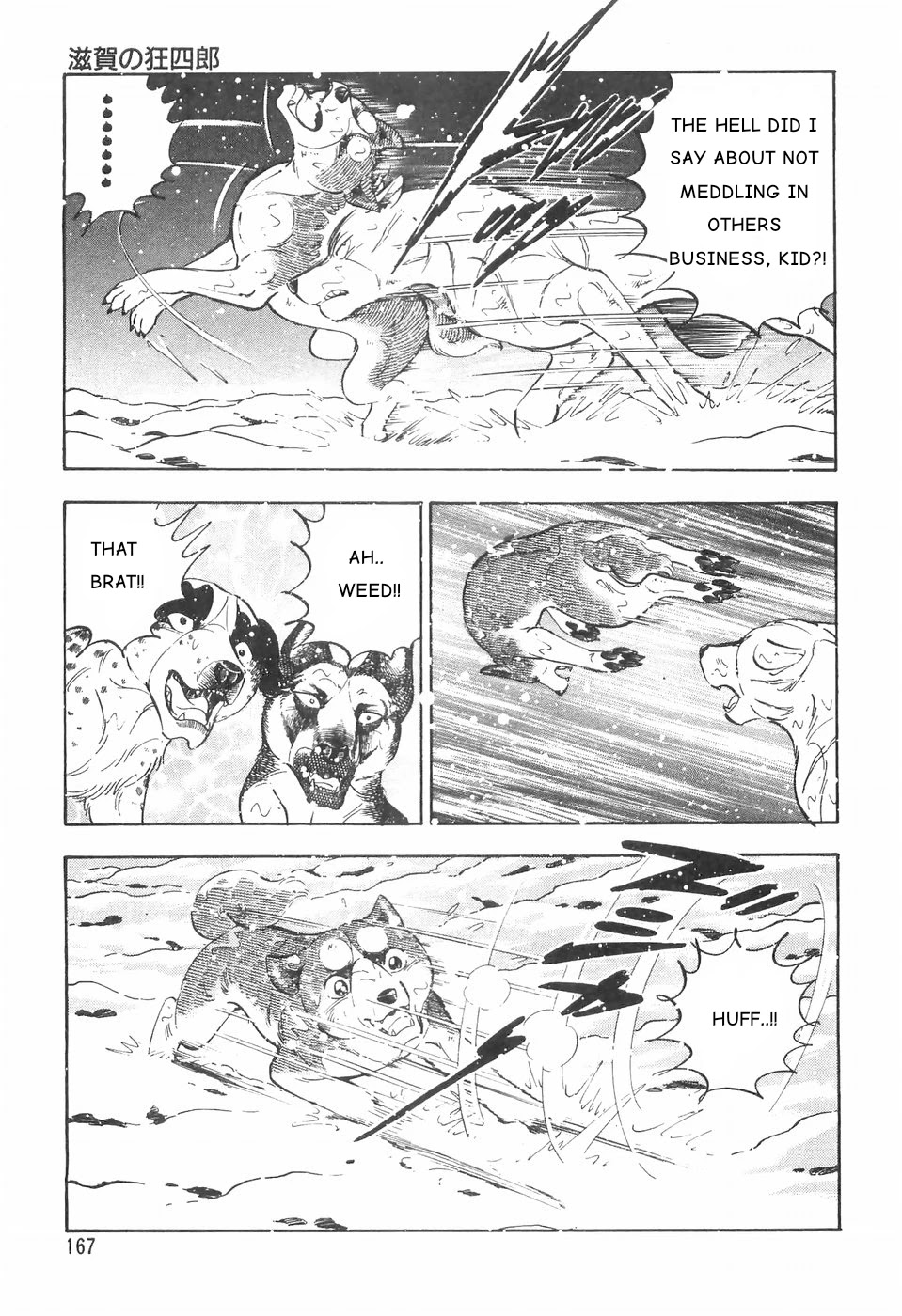 Ginga Densetsu Weed Chapter 83 page 9 - Chapter 83: Kyoushirou of Shiga