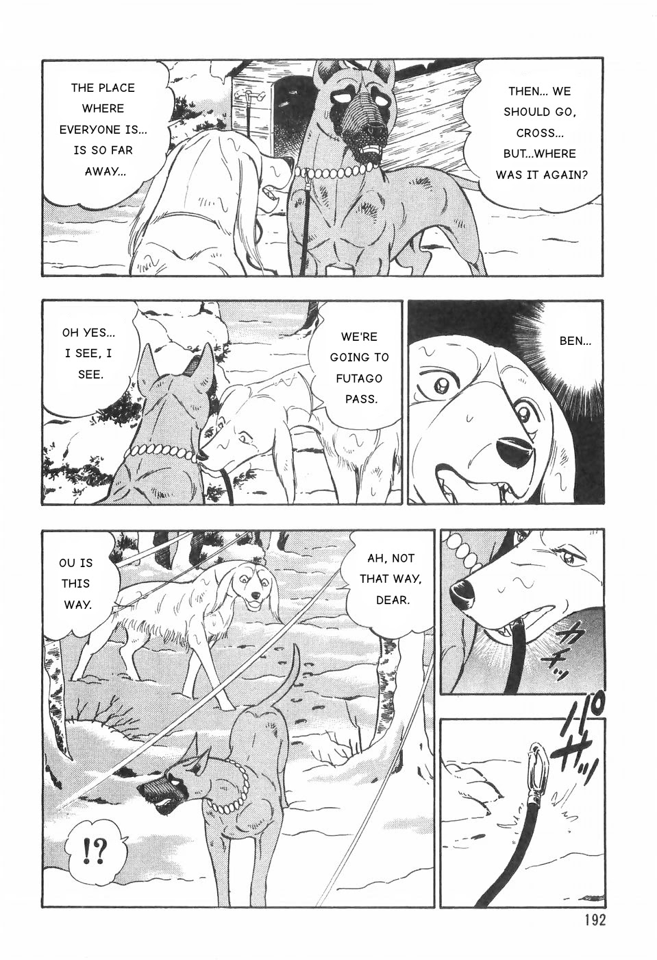 Ginga Densetsu Weed Chapter 84 page 12 - Chapter 84: Travelling In Secret