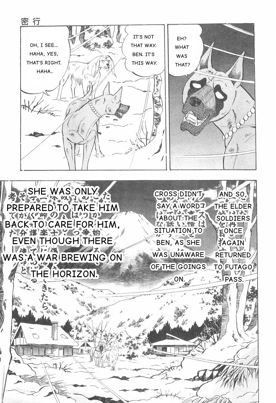 Ginga Densetsu Weed Chapter 84 page 13 - Chapter 84: Travelling In Secret