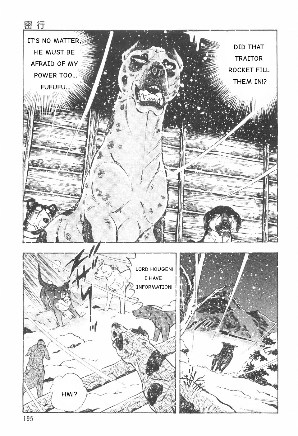 Ginga Densetsu Weed Chapter 84 page 15 - Chapter 84: Travelling In Secret