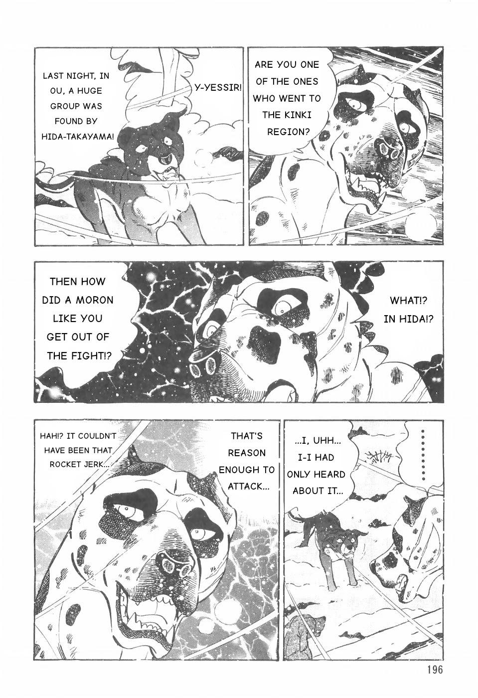 Ginga Densetsu Weed Chapter 84 page 16 - Chapter 84: Travelling In Secret