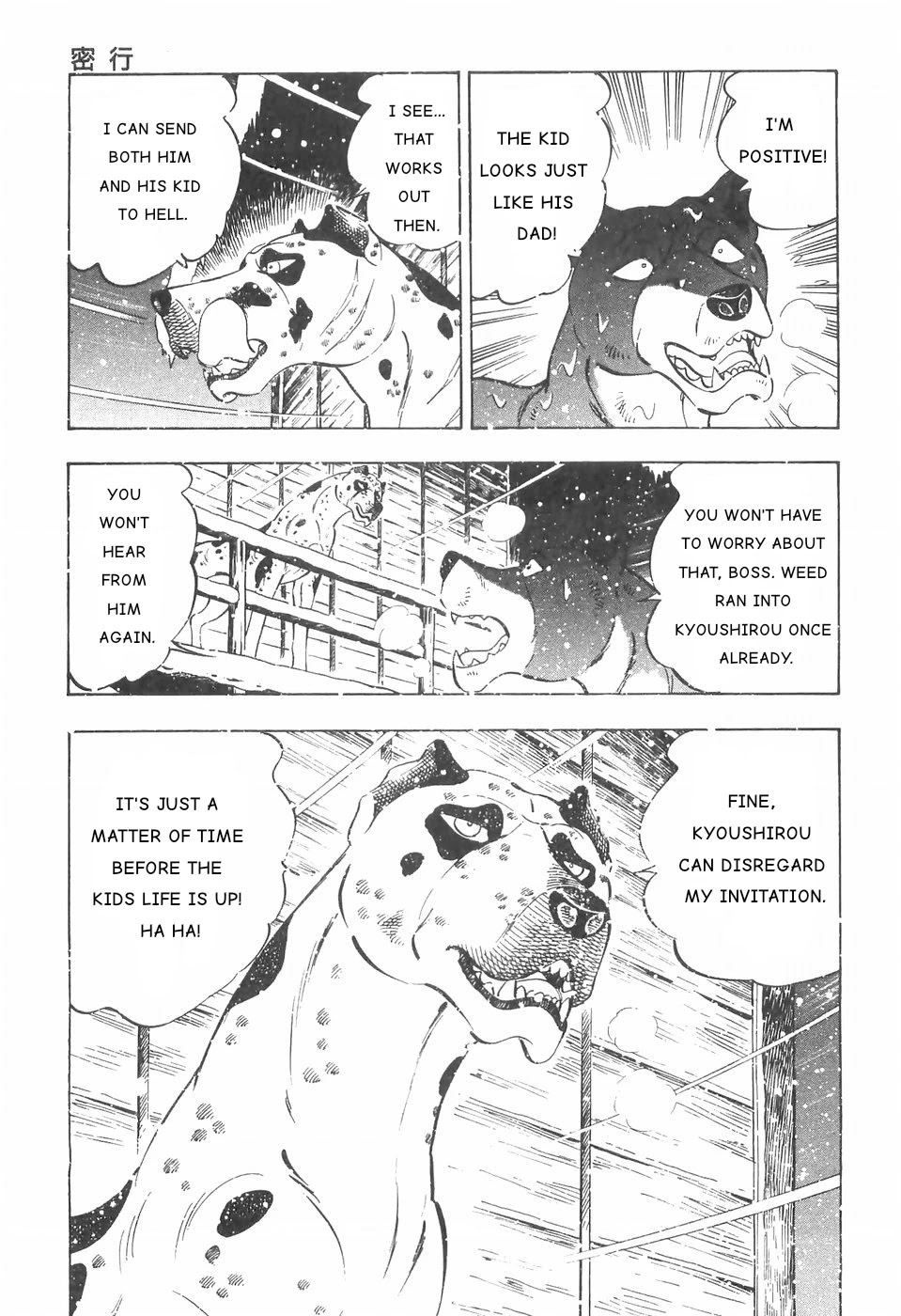 Ginga Densetsu Weed Chapter 84 page 19 - Chapter 84: Travelling In Secret